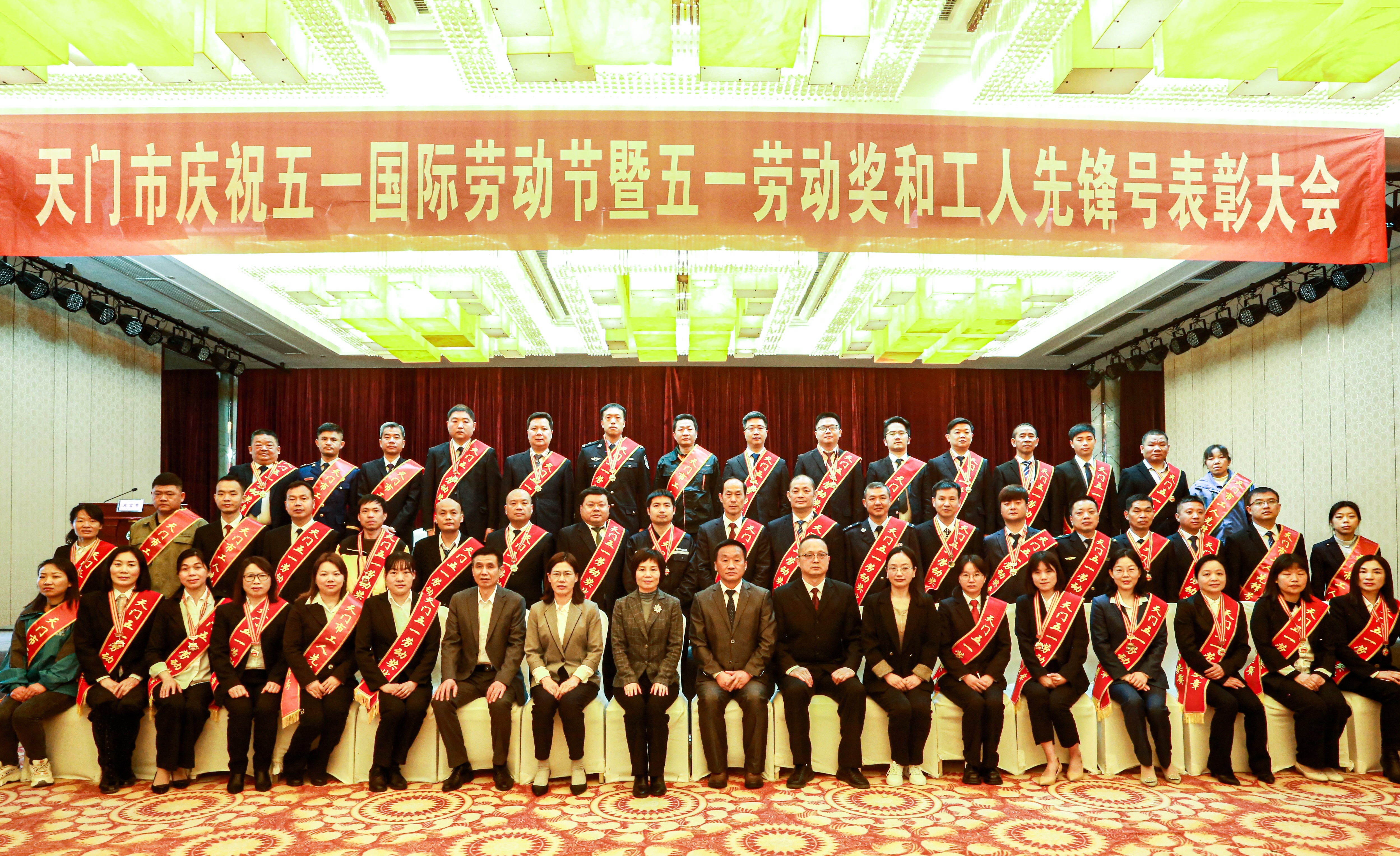 喜報！公司榮獲“天門五一勞動獎狀”