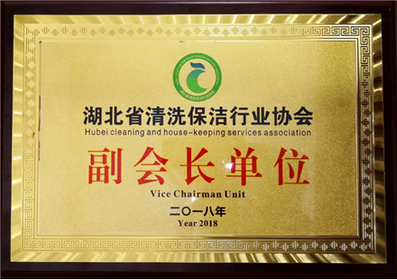 副會長單位